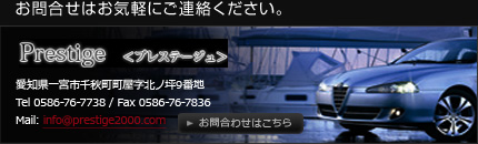 お問い合わせはお気軽にご連絡ください。